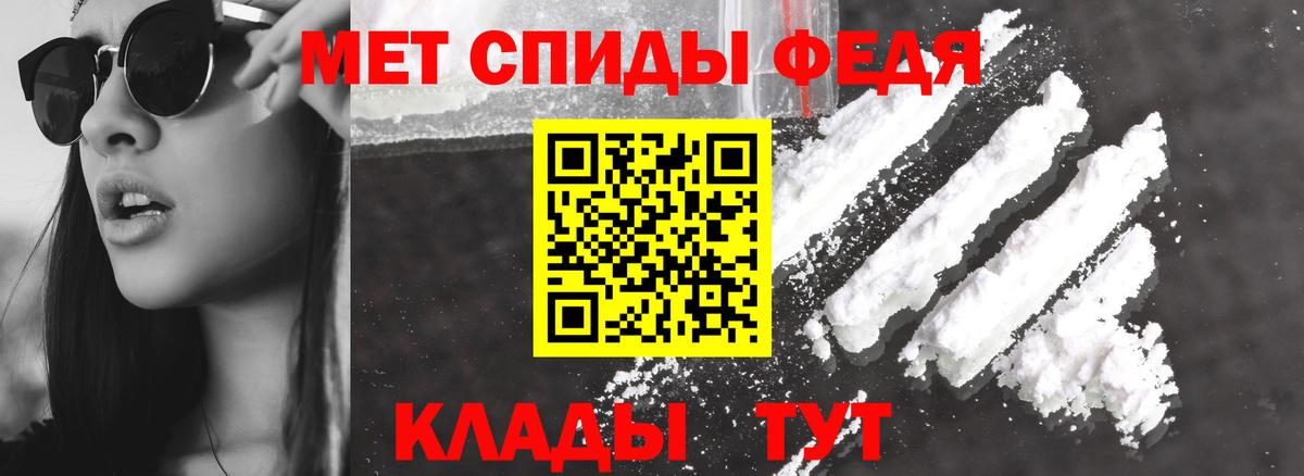 АМФЕТАМИН  АМФЕТАМИН  Вход с VPN  Заринск  Амфетамин VHQ 