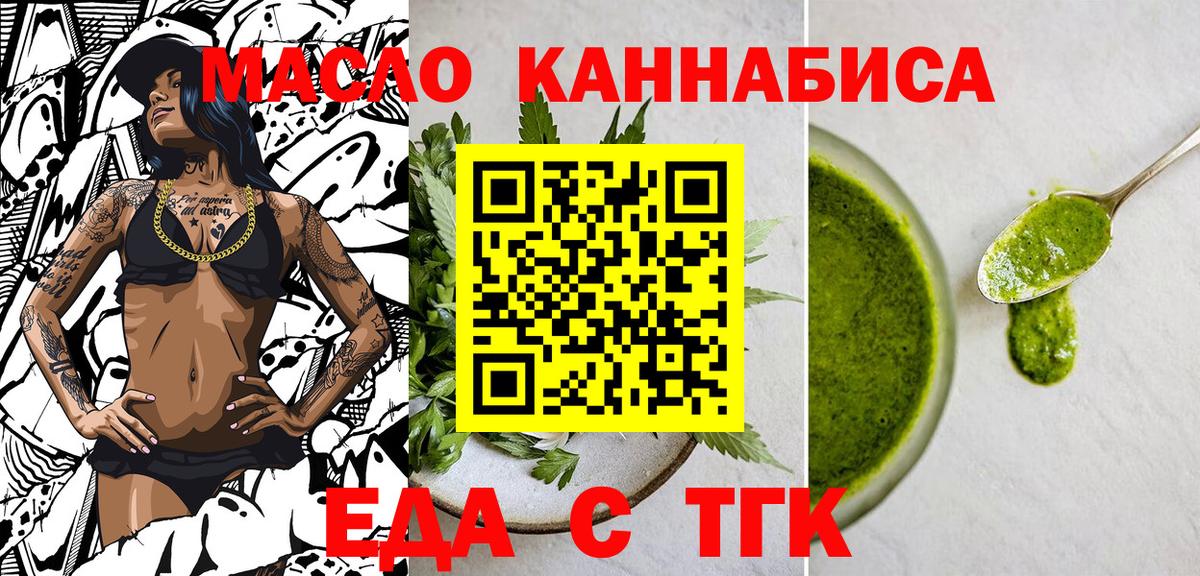 Canna-Cookies марихуана Заринск