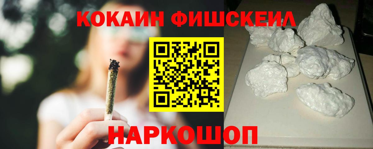 КОКАИН Перу Заринск