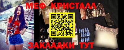 прущие крисы Бузулук