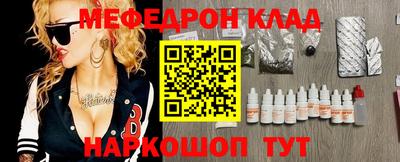 шишки Бугуруслан
