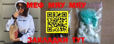 шишки Бугуруслан