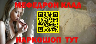 бутик Будённовск