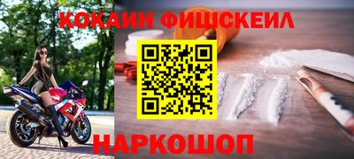 бутик Будённовск