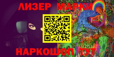 бутик Будённовск