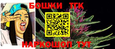 шишки Бугуруслан