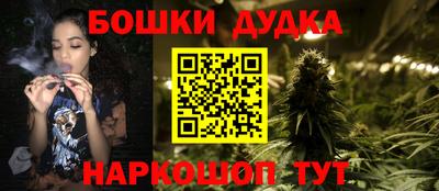 шишки Бугуруслан