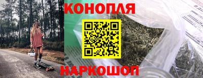 шишки Бугуруслан