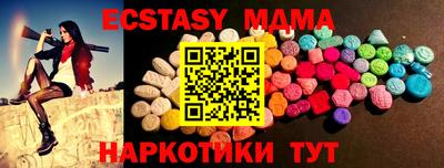 бутик Будённовск