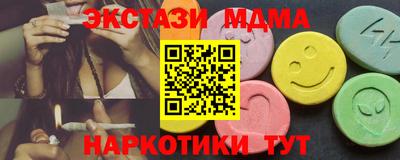 прущие крисы Бузулук
