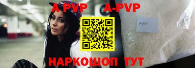 бутик Будённовск