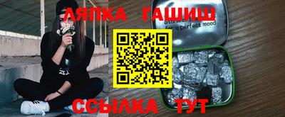 бутик Будённовск