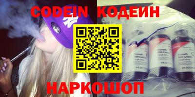 прущие крисы Бузулук