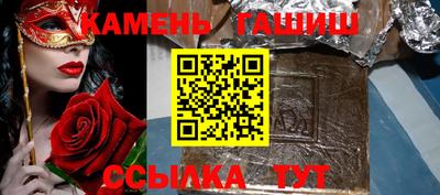 шишки Бугуруслан