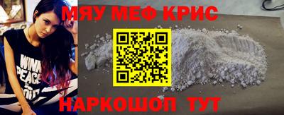 прущие крисы Бузулук
