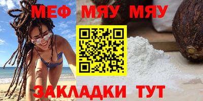 шишки Бугуруслан