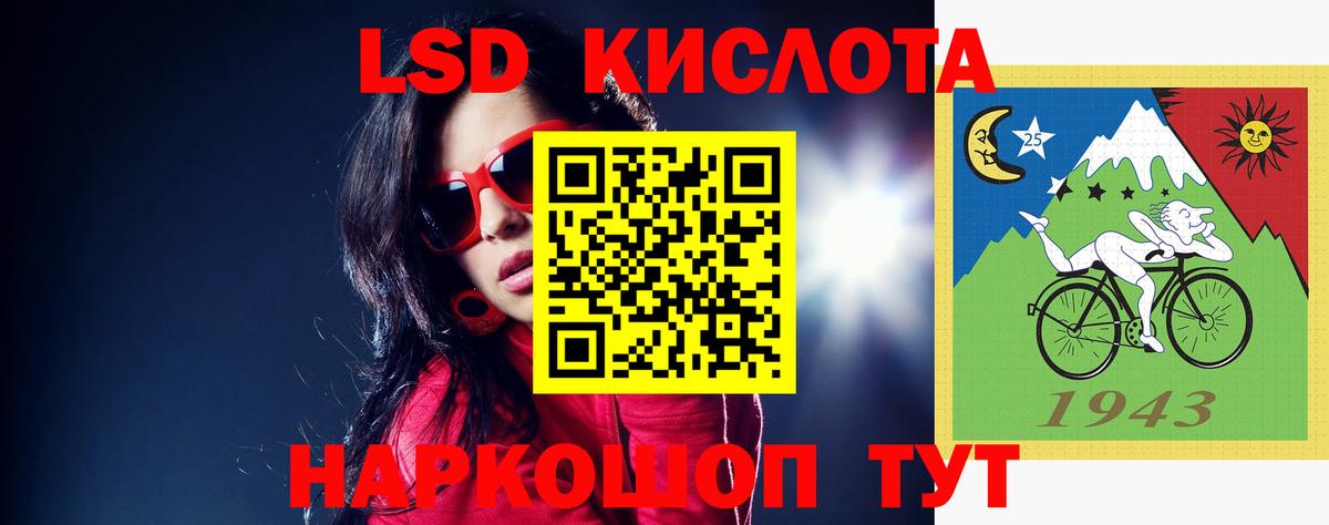 Лсд 25 экстази кислота  Вход с VPN  Заринск  ЛСД экстази ecstasy 