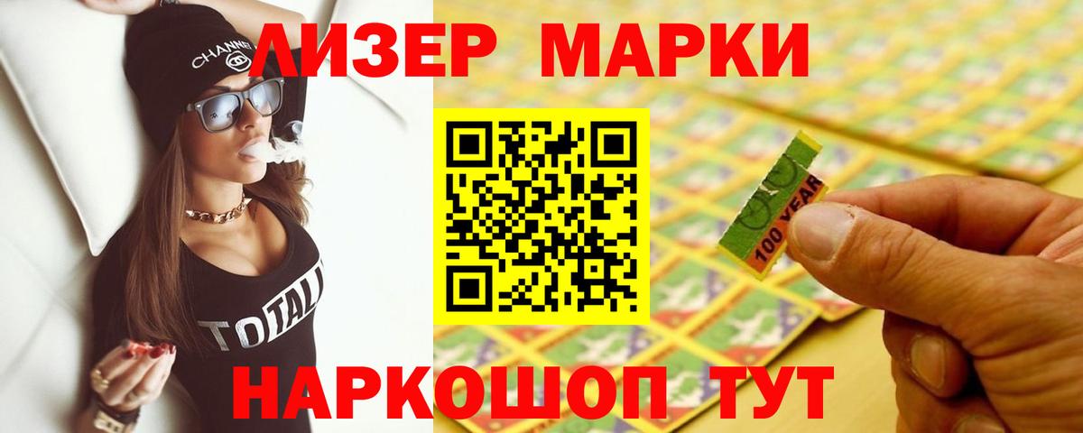 Лсд 25 экстази ecstasy Заринск