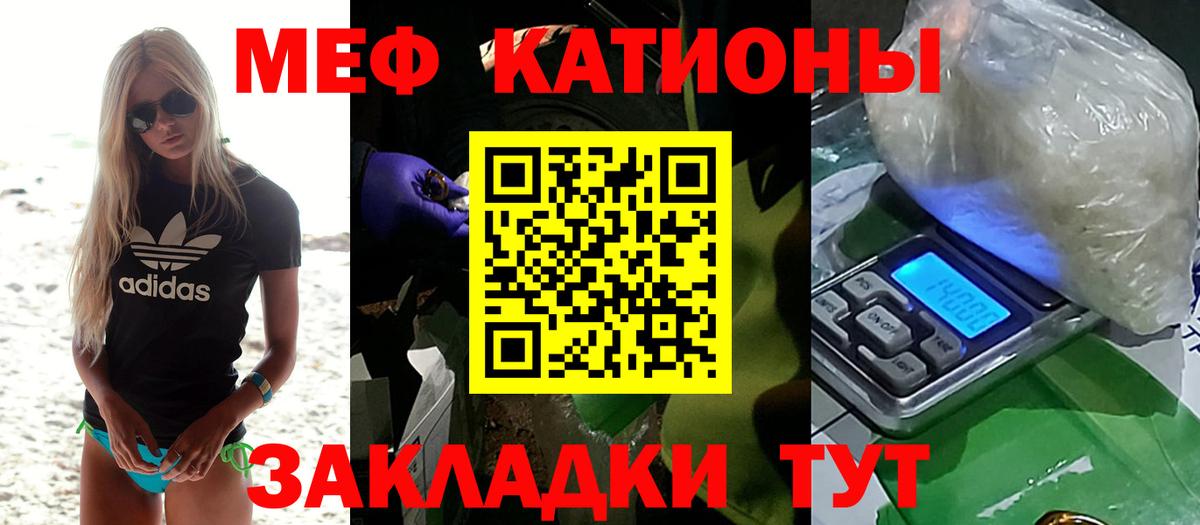 Мефедрон VHQ  Вход с VPN  Меф  Заринск  МЕФ 4 MMC 