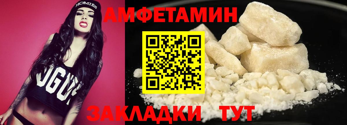 Первитин мет Заринск