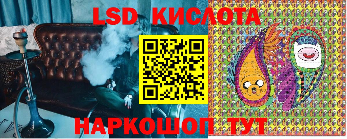 Наркотические марки  Марки N-bome 1,8мг  Вход с VPN  Заринск 