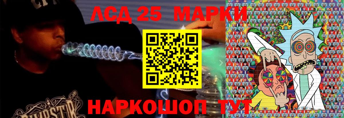 Марки NBOMe 1500мкг Заринск