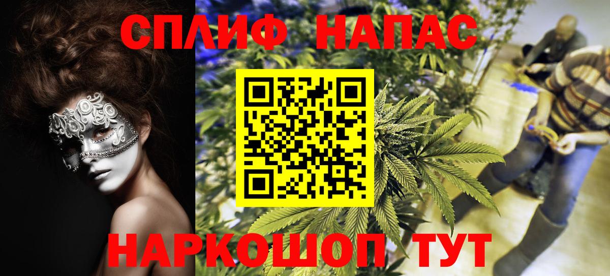 Марихуана LSD WEED  Канабис VHQ  Заринск  Бошки Шишки планчик  Вход с VPN 