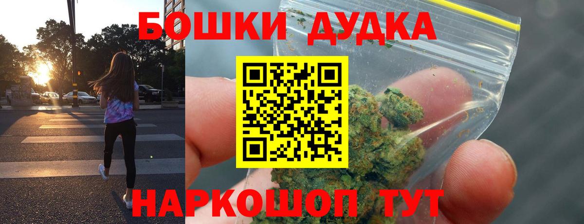 Канабис тримм Заринск